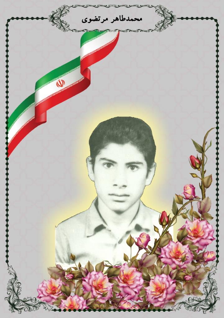 فاقد تصویر